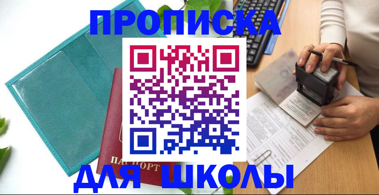 форма 3 в Балее