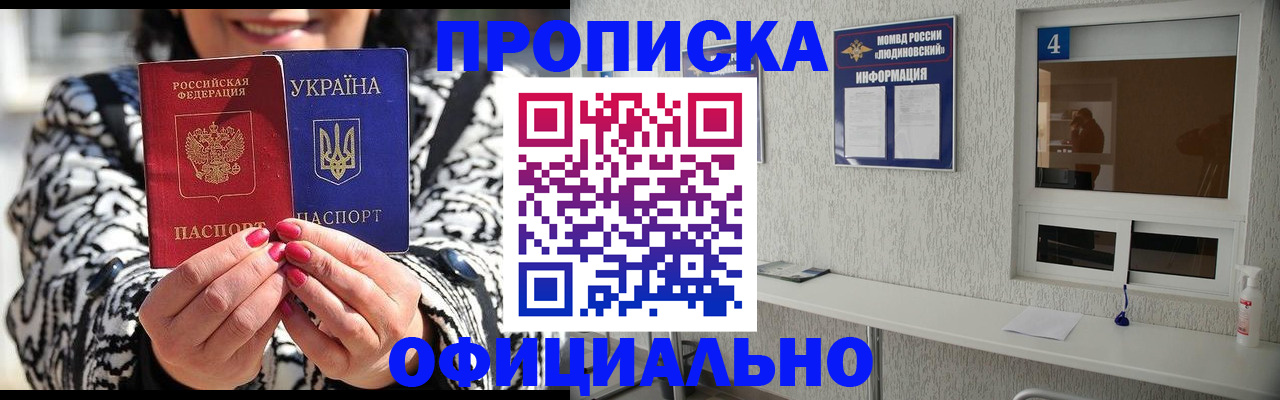 форма 3 в Балее